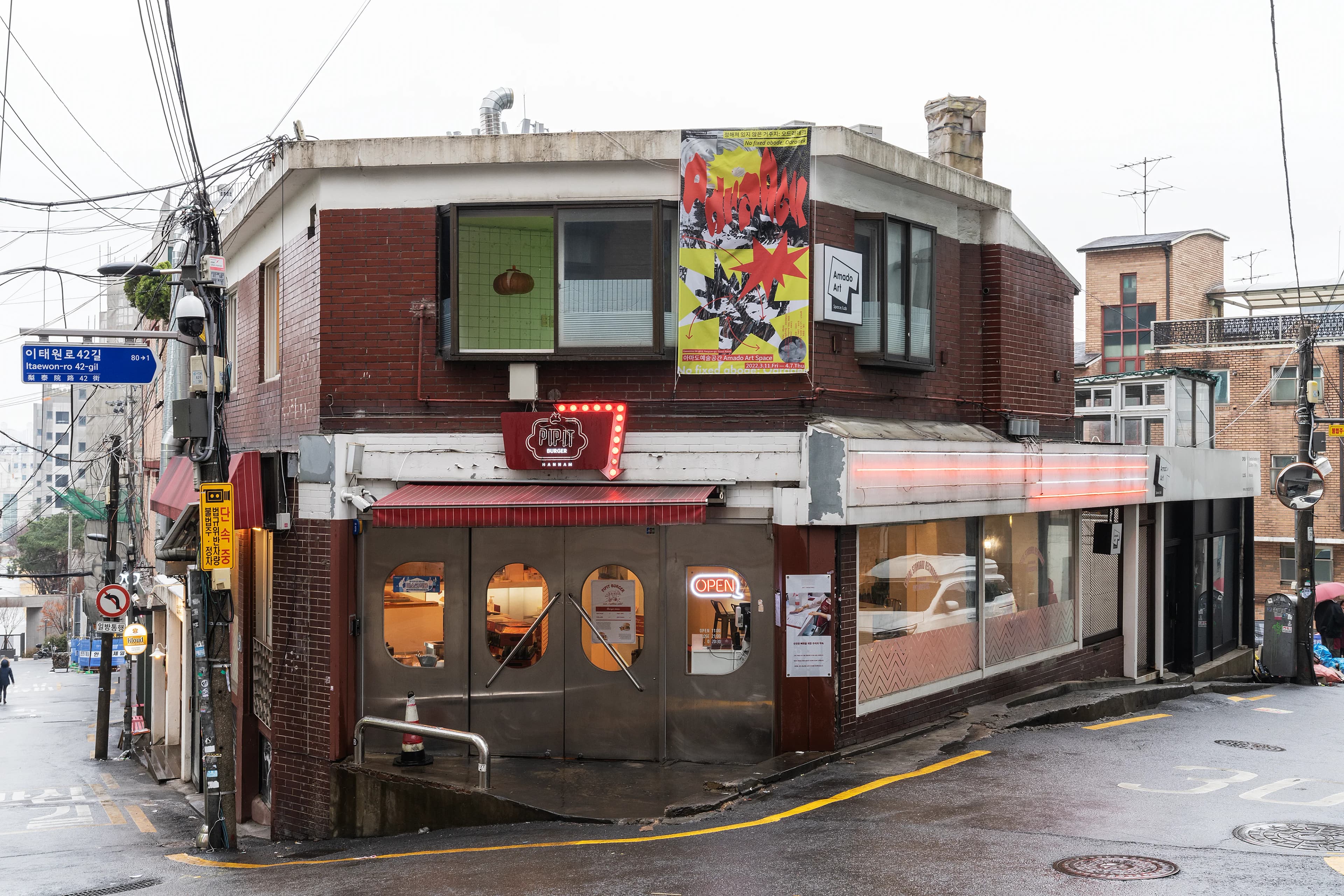 오드라데크 — 1